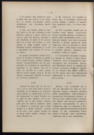 Verordnungsblatt des erzbischöfl. Konsistoriums die Angelegenheiten der orthod. -oriental. Erzdiözese der Bukowina betreffend 19090228 Seite: 14