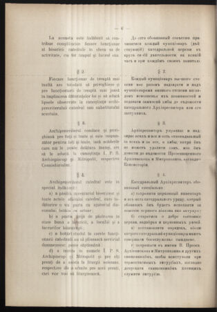 Verordnungsblatt des erzbischöfl. Konsistoriums die Angelegenheiten der orthod. -oriental. Erzdiözese der Bukowina betreffend 19090228 Seite: 2