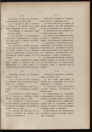 Verordnungsblatt des erzbischöfl. Konsistoriums die Angelegenheiten der orthod. -oriental. Erzdiözese der Bukowina betreffend 19090228 Seite: 5