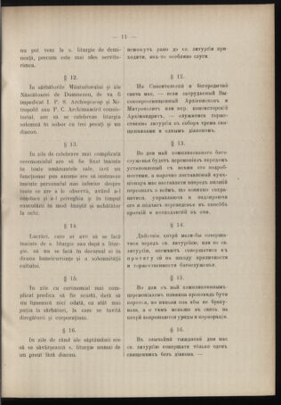 Verordnungsblatt des erzbischöfl. Konsistoriums die Angelegenheiten der orthod. -oriental. Erzdiözese der Bukowina betreffend 19090228 Seite: 7