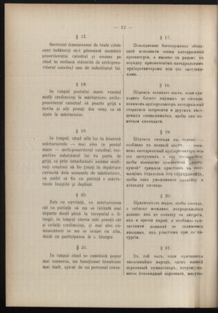 Verordnungsblatt des erzbischöfl. Konsistoriums die Angelegenheiten der orthod. -oriental. Erzdiözese der Bukowina betreffend 19090228 Seite: 8