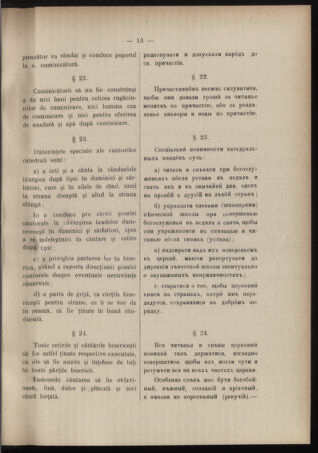 Verordnungsblatt des erzbischöfl. Konsistoriums die Angelegenheiten der orthod. -oriental. Erzdiözese der Bukowina betreffend 19090228 Seite: 9