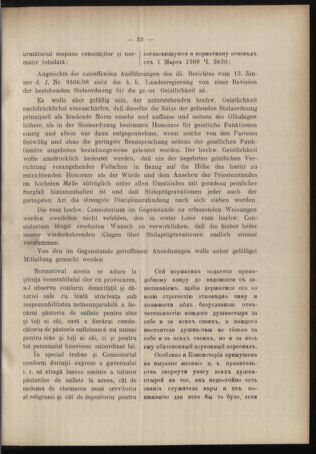 Verordnungsblatt des erzbischöfl. Konsistoriums die Angelegenheiten der orthod. -oriental. Erzdiözese der Bukowina betreffend 19090411 Seite: 5