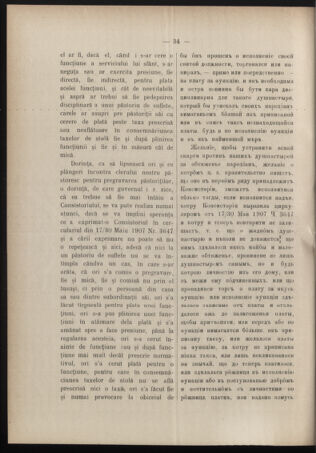 Verordnungsblatt des erzbischöfl. Konsistoriums die Angelegenheiten der orthod. -oriental. Erzdiözese der Bukowina betreffend 19090411 Seite: 6