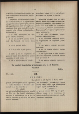 Verordnungsblatt des erzbischöfl. Konsistoriums die Angelegenheiten der orthod. -oriental. Erzdiözese der Bukowina betreffend 19090530 Seite: 5