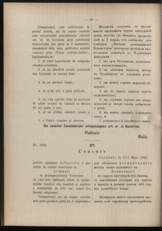 Verordnungsblatt des erzbischöfl. Konsistoriums die Angelegenheiten der orthod. -oriental. Erzdiözese der Bukowina betreffend 19090530 Seite: 6