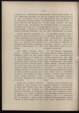 Verordnungsblatt des erzbischöfl. Konsistoriums die Angelegenheiten der orthod. -oriental. Erzdiözese der Bukowina betreffend 19090715 Seite: 2