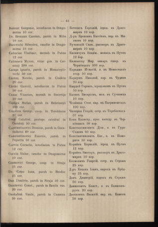 Verordnungsblatt des erzbischöfl. Konsistoriums die Angelegenheiten der orthod. -oriental. Erzdiözese der Bukowina betreffend 19090808 Seite: 3