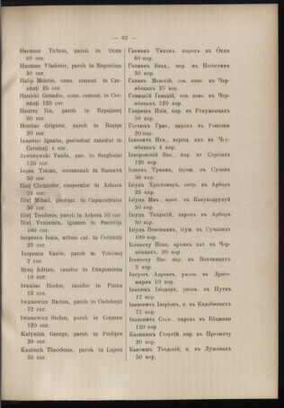 Verordnungsblatt des erzbischöfl. Konsistoriums die Angelegenheiten der orthod. -oriental. Erzdiözese der Bukowina betreffend 19090808 Seite: 5