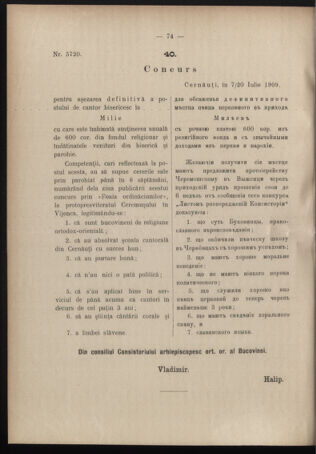 Verordnungsblatt des erzbischöfl. Konsistoriums die Angelegenheiten der orthod. -oriental. Erzdiözese der Bukowina betreffend 19091001 Seite: 2