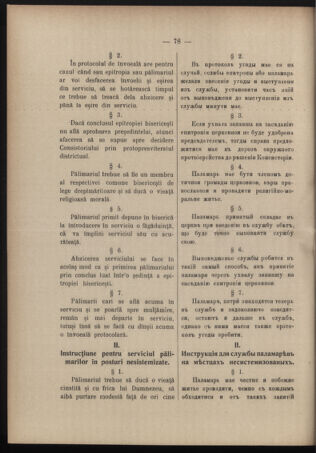 Verordnungsblatt des erzbischöfl. Konsistoriums die Angelegenheiten der orthod. -oriental. Erzdiözese der Bukowina betreffend 19091107 Seite: 2