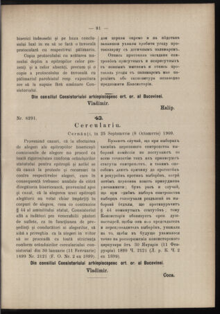 Verordnungsblatt des erzbischöfl. Konsistoriums die Angelegenheiten der orthod. -oriental. Erzdiözese der Bukowina betreffend 19091107 Seite: 5