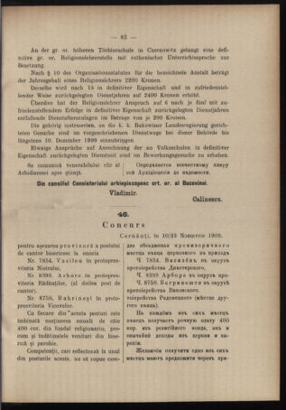 Verordnungsblatt des erzbischöfl. Konsistoriums die Angelegenheiten der orthod. -oriental. Erzdiözese der Bukowina betreffend 19091107 Seite: 7