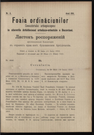 Verordnungsblatt des erzbischöfl. Konsistoriums die Angelegenheiten der orthod. -oriental. Erzdiözese der Bukowina betreffend 19100628 Seite: 1