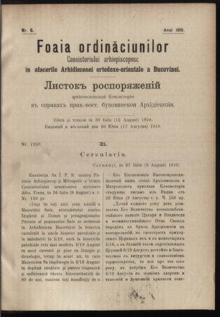 Verordnungsblatt des erzbischöfl. Konsistoriums die Angelegenheiten der orthod. -oriental. Erzdiözese der Bukowina betreffend 19100730 Seite: 1