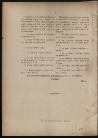 Verordnungsblatt des erzbischöfl. Konsistoriums die Angelegenheiten der orthod. -oriental. Erzdiözese der Bukowina betreffend 19110203 Seite: 8