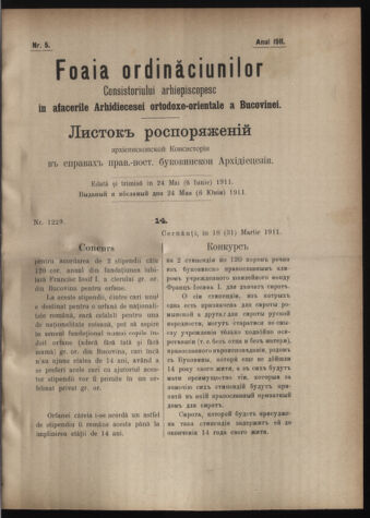 Verordnungsblatt des erzbischöfl. Konsistoriums die Angelegenheiten der orthod. -oriental. Erzdiözese der Bukowina betreffend 19110524 Seite: 1