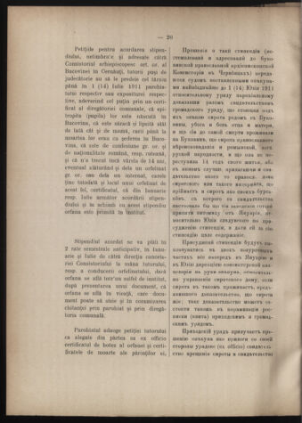 Verordnungsblatt des erzbischöfl. Konsistoriums die Angelegenheiten der orthod. -oriental. Erzdiözese der Bukowina betreffend 19110524 Seite: 2