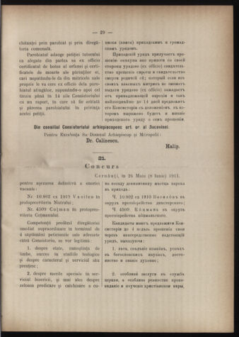 Verordnungsblatt des erzbischöfl. Konsistoriums die Angelegenheiten der orthod. -oriental. Erzdiözese der Bukowina betreffend 19110722 Seite: 5