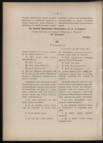 Verordnungsblatt des erzbischöfl. Konsistoriums die Angelegenheiten der orthod. -oriental. Erzdiözese der Bukowina betreffend 19110722 Seite: 6