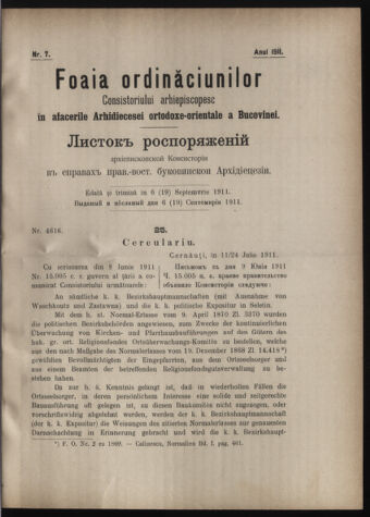 Verordnungsblatt des erzbischöfl. Konsistoriums die Angelegenheiten der orthod. -oriental. Erzdiözese der Bukowina betreffend 19110906 Seite: 1