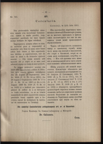 Verordnungsblatt des erzbischöfl. Konsistoriums die Angelegenheiten der orthod. -oriental. Erzdiözese der Bukowina betreffend 19110906 Seite: 3