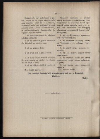 Verordnungsblatt des erzbischöfl. Konsistoriums die Angelegenheiten der orthod. -oriental. Erzdiözese der Bukowina betreffend 19110906 Seite: 8