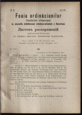 Verordnungsblatt des erzbischöfl. Konsistoriums die Angelegenheiten der orthod. -oriental. Erzdiözese der Bukowina betreffend 19110913 Seite: 1