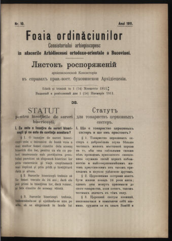 Verordnungsblatt des erzbischöfl. Konsistoriums die Angelegenheiten der orthod. -oriental. Erzdiözese der Bukowina betreffend 19111101 Seite: 1