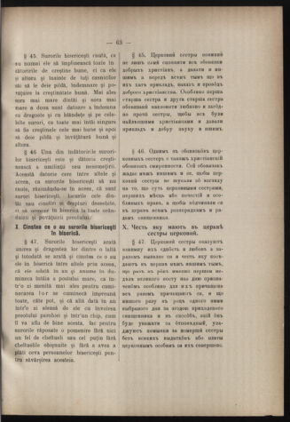 Verordnungsblatt des erzbischöfl. Konsistoriums die Angelegenheiten der orthod. -oriental. Erzdiözese der Bukowina betreffend 19111101 Seite: 17