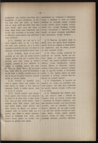 Verordnungsblatt des erzbischöfl. Konsistoriums die Angelegenheiten der orthod. -oriental. Erzdiözese der Bukowina betreffend 19111101 Seite: 5