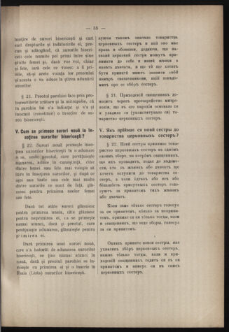 Verordnungsblatt des erzbischöfl. Konsistoriums die Angelegenheiten der orthod. -oriental. Erzdiözese der Bukowina betreffend 19111101 Seite: 7