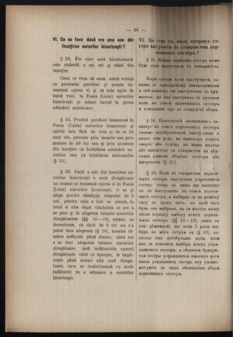 Verordnungsblatt des erzbischöfl. Konsistoriums die Angelegenheiten der orthod. -oriental. Erzdiözese der Bukowina betreffend 19111101 Seite: 8