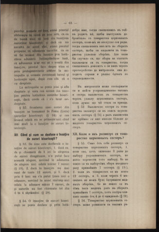 Verordnungsblatt des erzbischöfl. Konsistoriums die Angelegenheiten der orthod. -oriental. Erzdiözese der Bukowina betreffend 19111101 Seite: 9