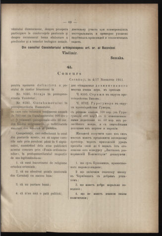 Verordnungsblatt des erzbischöfl. Konsistoriums die Angelegenheiten der orthod. -oriental. Erzdiözese der Bukowina betreffend 19111114 Seite: 3