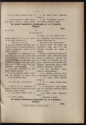 Verordnungsblatt des erzbischöfl. Konsistoriums die Angelegenheiten der orthod. -oriental. Erzdiözese der Bukowina betreffend 19120111 Seite: 3