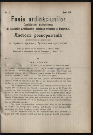 Verordnungsblatt des erzbischöfl. Konsistoriums die Angelegenheiten der orthod. -oriental. Erzdiözese der Bukowina betreffend 19120217 Seite: 1