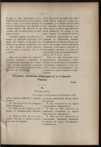 Verordnungsblatt des erzbischöfl. Konsistoriums die Angelegenheiten der orthod. -oriental. Erzdiözese der Bukowina betreffend 19120217 Seite: 5