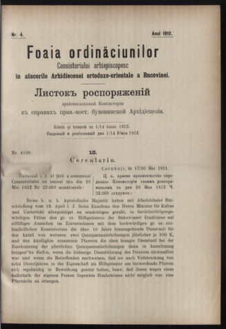 Verordnungsblatt des erzbischöfl. Konsistoriums die Angelegenheiten der orthod. -oriental. Erzdiözese der Bukowina betreffend 19120601 Seite: 1