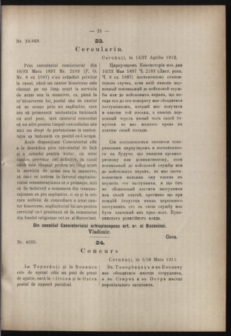 Verordnungsblatt des erzbischöfl. Konsistoriums die Angelegenheiten der orthod. -oriental. Erzdiözese der Bukowina betreffend 19120601 Seite: 5