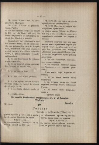 Verordnungsblatt des erzbischöfl. Konsistoriums die Angelegenheiten der orthod. -oriental. Erzdiözese der Bukowina betreffend 19120601 Seite: 7