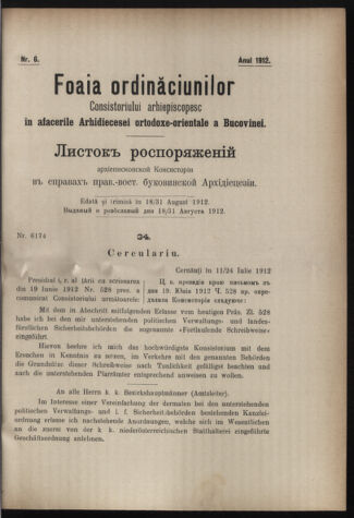 Verordnungsblatt des erzbischöfl. Konsistoriums die Angelegenheiten der orthod. -oriental. Erzdiözese der Bukowina betreffend 19120818 Seite: 1