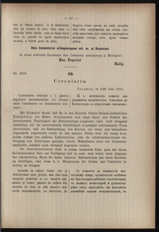 Verordnungsblatt des erzbischöfl. Konsistoriums die Angelegenheiten der orthod. -oriental. Erzdiözese der Bukowina betreffend 19120818 Seite: 11