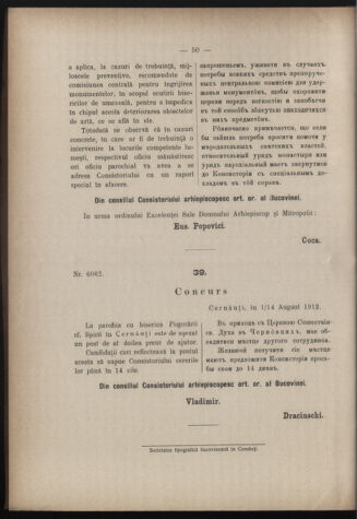 Verordnungsblatt des erzbischöfl. Konsistoriums die Angelegenheiten der orthod. -oriental. Erzdiözese der Bukowina betreffend 19120818 Seite: 12