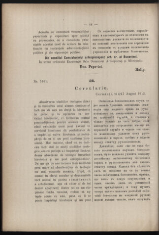 Verordnungsblatt des erzbischöfl. Konsistoriums die Angelegenheiten der orthod. -oriental. Erzdiözese der Bukowina betreffend 19120818 Seite: 18