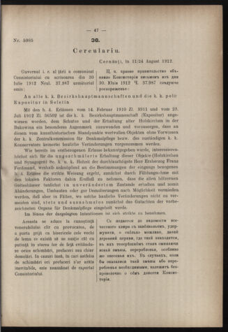 Verordnungsblatt des erzbischöfl. Konsistoriums die Angelegenheiten der orthod. -oriental. Erzdiözese der Bukowina betreffend 19120818 Seite: 9