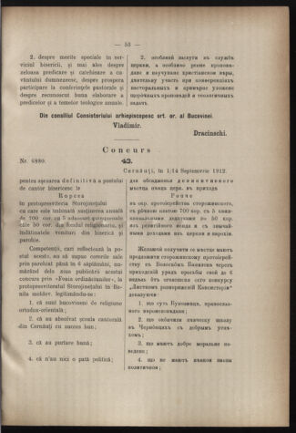 Verordnungsblatt des erzbischöfl. Konsistoriums die Angelegenheiten der orthod. -oriental. Erzdiözese der Bukowina betreffend 19121001 Seite: 3