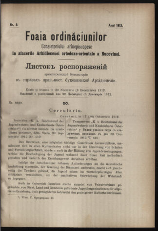 Verordnungsblatt des erzbischöfl. Konsistoriums die Angelegenheiten der orthod. -oriental. Erzdiözese der Bukowina betreffend 19121120 Seite: 1