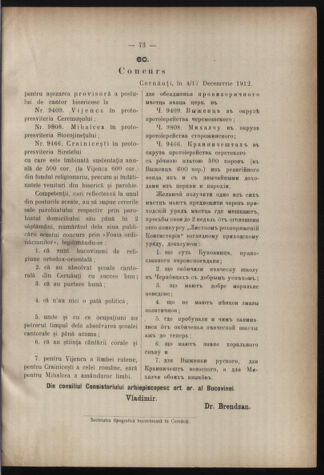 Verordnungsblatt des erzbischöfl. Konsistoriums die Angelegenheiten der orthod. -oriental. Erzdiözese der Bukowina betreffend 19121210 Seite: 3