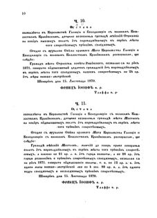 Landes-Gesetz- und Verordnungsblatt für das Königreich Galizien und Lodomerien sammt dem Großherzogthume Krakau 1871bl02 Seite: 10